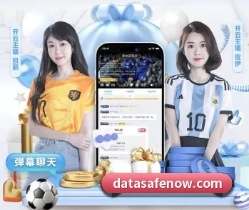 赛事数据与深度分析